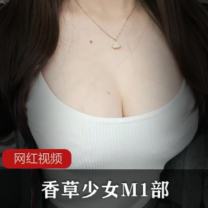 香草少女M – 车后的春风光[32P+1V1.32G]