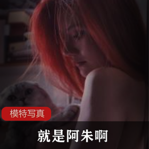 学院派美女模特伊莉莎白户外景区人体艺术