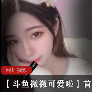 P站E妹EricaHand收费视频《黑丝入浴》【百度云】