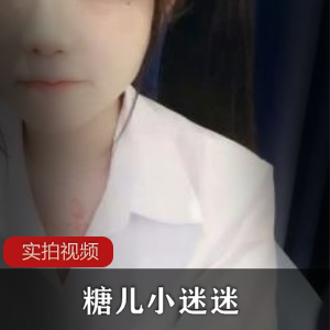 推特网红美少女〖恶犬〗黑丝旗袍 （百度网盘）