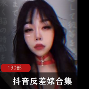 快手优雅女神-美楠最新典型23部