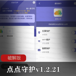 百度网盘TV版v1.2.0绿化版