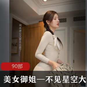 秀人网—少妇熟女阿朱写真