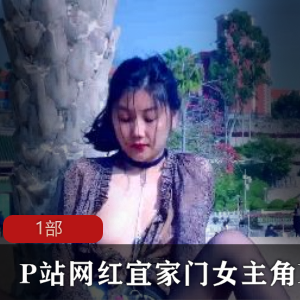 P站网红宜家门女主角Fullfive