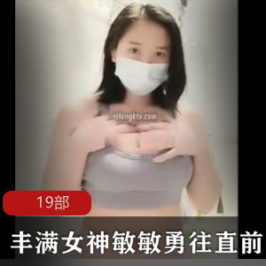 小妲己自称处女的主播