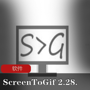 实用软件《+ScreenToGif+2.28.0》动画录制GIF制作神器工具推荐