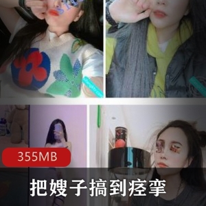 把嫂子搞到痉挛的二三事