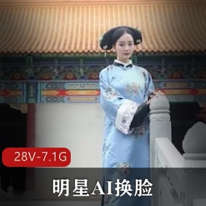 某推人气超级火爆大尺度高颜值本土美女【极品】露出女神（FSS冯珊珊）最新稀缺散播合集[173v-21.5G]