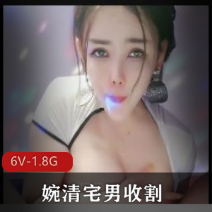 顶级冷艳女神和P友大战秀-玩到虚脱 [1V-2.1G]