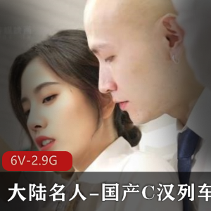 T拍换Q多人群P-打牌玩游戏-前后夹击各种C【1V-1.9G】