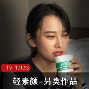 网红萝L美少女小杏为父还债一线天内S [1V-483M]