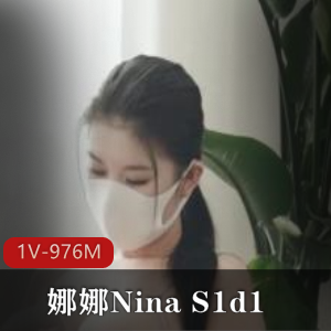 Nina 16期 [1V-750M]