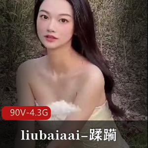 新人-萝L小千绪-00后-鲜嫩至极白虎小X  [1V-571M]