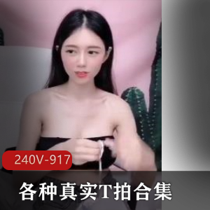 美女大学生和男友分手后被渣男曝光【6V-3.8G】