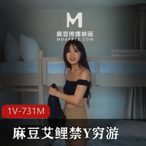 女神热舞-无虞-专业热舞女王 [2V-1.3G]