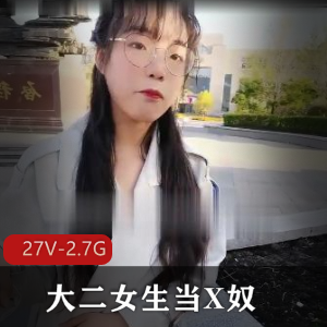 OnlyFans百万粉丝博主L莉KittyXkum 2[8V-4.6G]