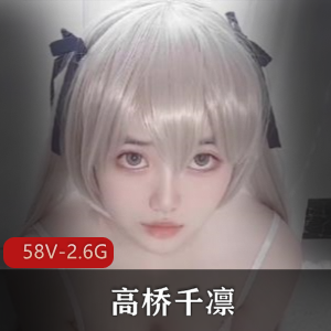 玩偶姐姐 HongKongDoll-6.2最新私信（1V-352M）